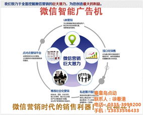 蒲公英科技 秦皇島網(wǎng)絡(luò)推廣與技術(shù)服務(wù)供應(yīng)，在線(xiàn)咨詢(xún)賦能企業(yè)數(shù)字轉(zhuǎn)型